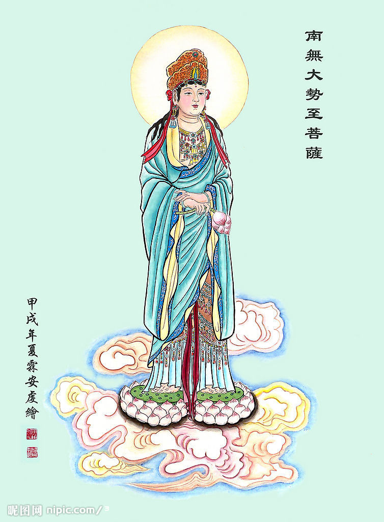 「大势至菩萨」「大势至菩萨」名号的含义