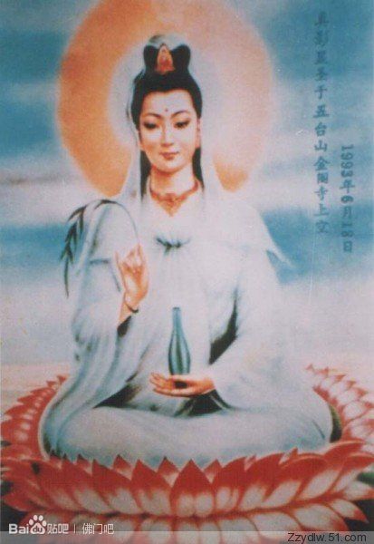 「观音」普门品