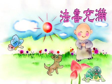 「佛教」佛教中的七众还有哪些称谓