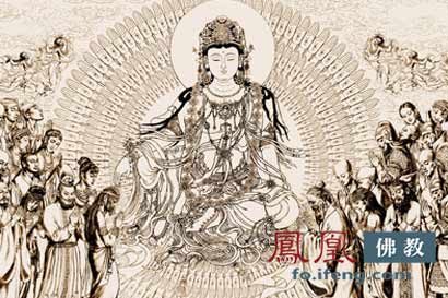 「观音」佛说观音前世早已成佛，为了众生才示现为菩萨