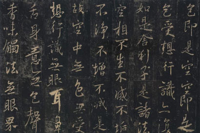 「佛教」佛教的“色”与世俗常说的“色”是一个概念吗？