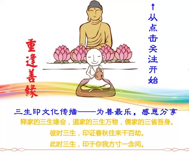「宇宙观」佛教的宇宙观，人类起源