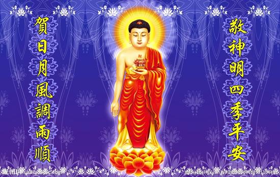 「圣诞节」阿弥陀佛圣诞日怎样确定的？