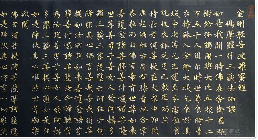 「须菩提」金刚经全文，时常诵读可开大智慧