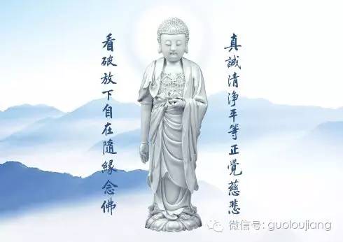 「佛教」西方极乐世界导师：阿弥陀佛