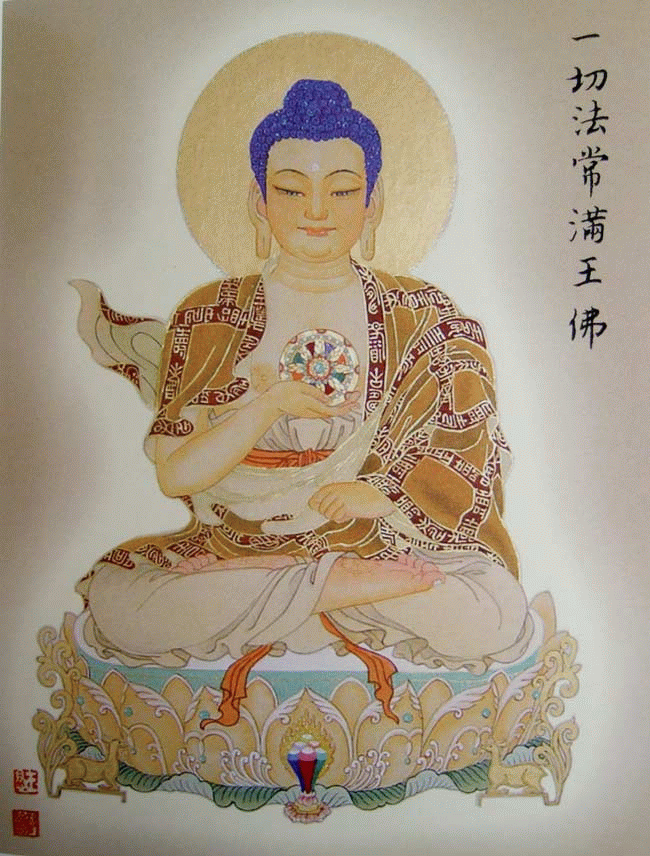 《徐平的佛教绘画艺术博客》《八十八佛大忏悔文(八十八佛宝相庄严 十方世界亦无比)》 - 智慧光明 遍照十方 - 世俗广告 淫杀罪重 诸功德中 放生第一
