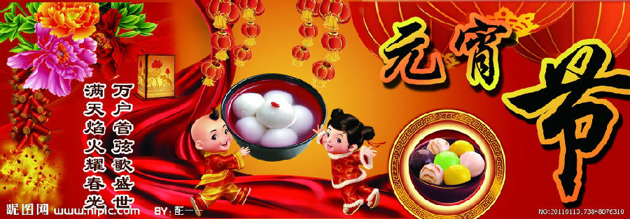 「佛教」元宵节与佛教的渊源
