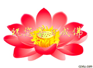 「佛教」佛教为什么要信仰三宝