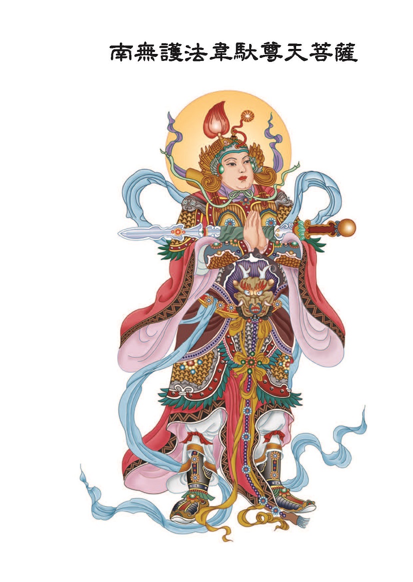 《妙法莲华经》:法师品 《妙法莲华经》:法师品