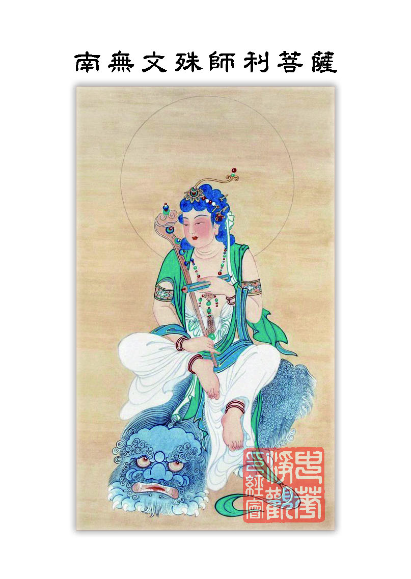 坐禅三昧经卷上 坐禅三昧经卷上