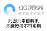 「般若波罗蜜多心经」《心经》图解