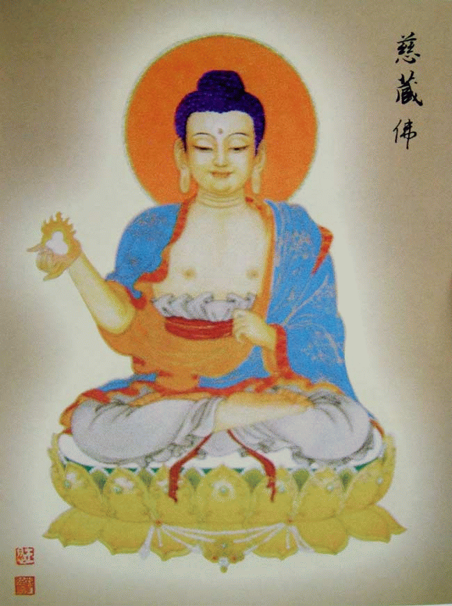 《徐平的佛教绘画艺术博客》《八十八佛大忏悔文(八十八佛宝相庄严 十方世界亦无比)》  - 智慧光明 遍照十方 - 世俗广告 淫杀罪重 诸功德中 放生第一
