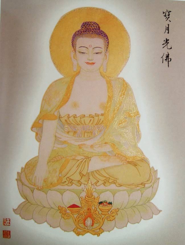 《徐平的佛教绘画艺术博客》《八十八佛大忏悔文(八十八佛宝相庄严 十方世界亦无比)》 - 智慧光明 遍照十方 - 世俗广告 淫杀罪重 诸功德中 放生第一