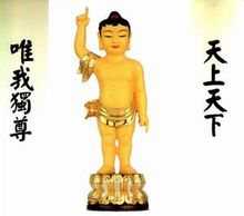 「佛教」关于佛诞的一些小知识