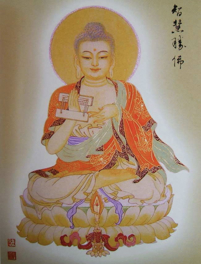 《徐平的佛教绘画艺术博客》《八十八佛大忏悔文(八十八佛宝相庄严 十方世界亦无比)》 - 智慧光明 遍照十方 - 世俗广告 淫杀罪重 诸功德中 放生第一