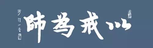 「佛教」邪YIN有十罪 「佛教」邪YIN有十罪