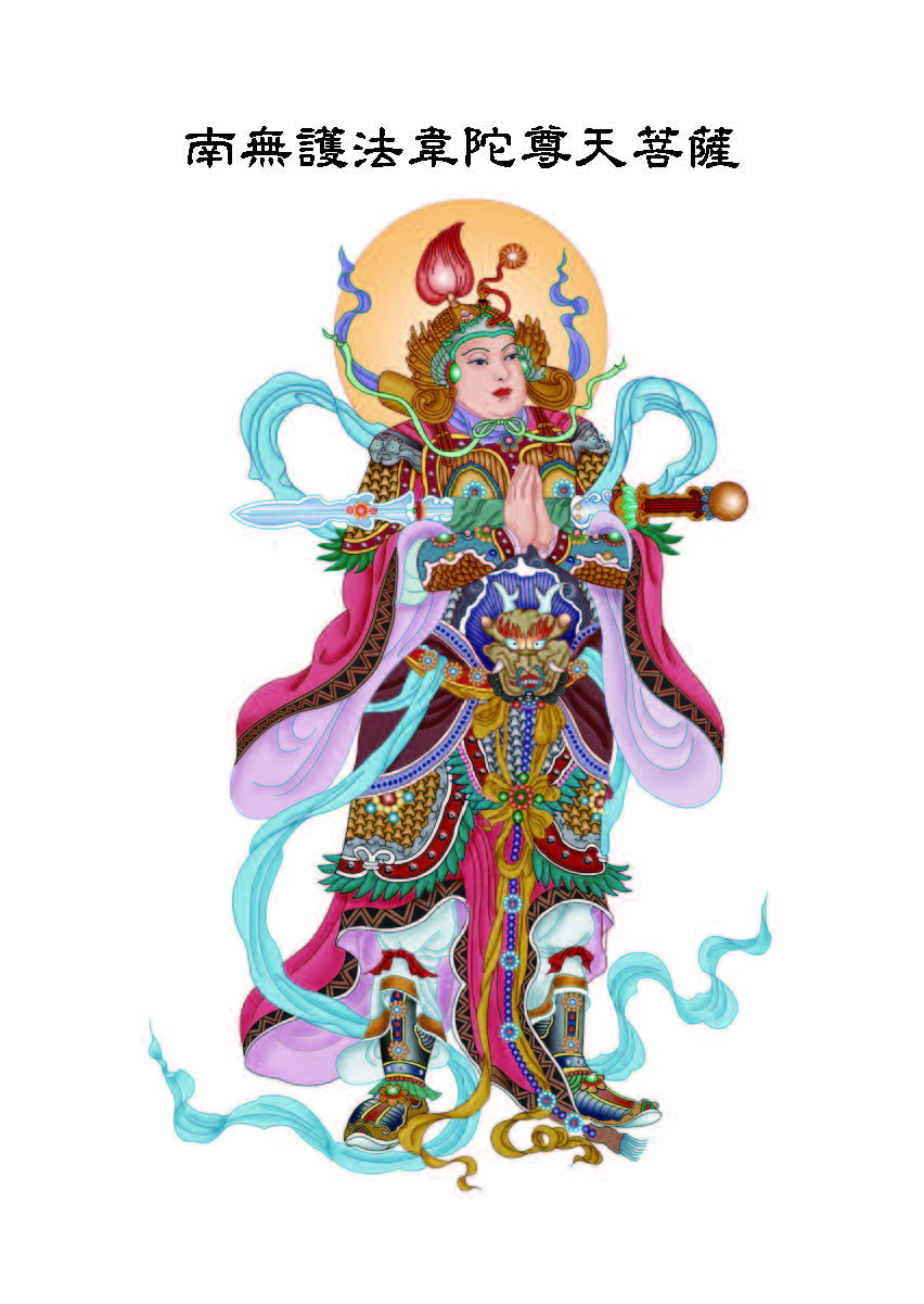 「妙法莲华经」《妙法莲华经》药草喻品 「妙法莲华经」《妙法莲华经》药草喻品