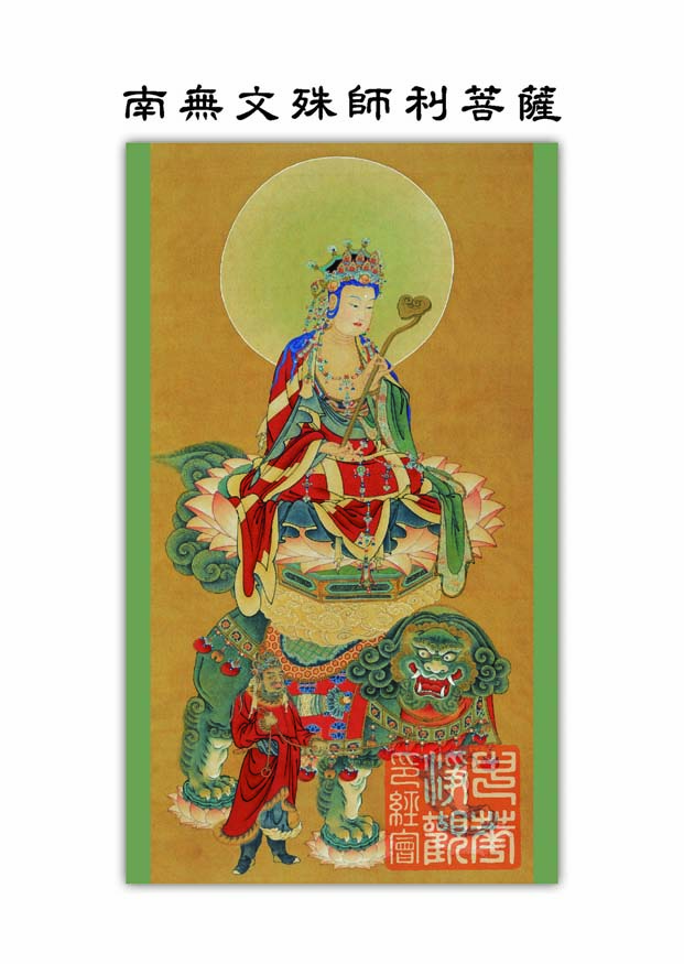 坐禅三昧经卷下 坐禅三昧经卷下