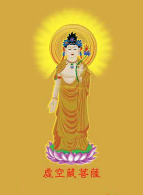 「虚空藏菩萨」天下第一财神，虚空藏菩萨
