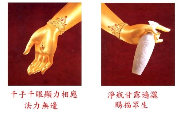 「观音」探秘世界最大的金玉佛像