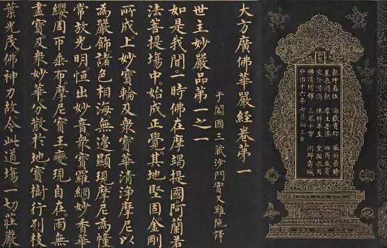 抄经有益
