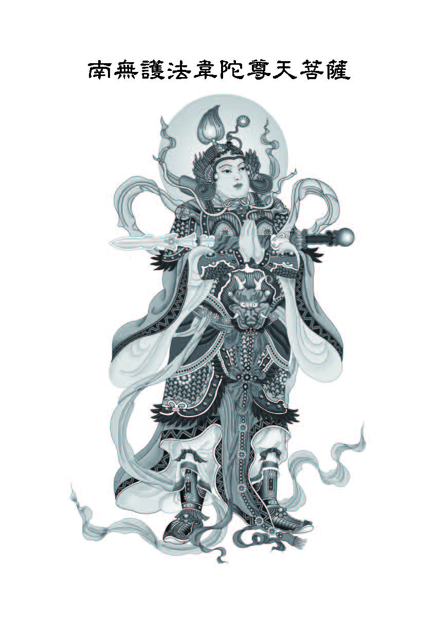 「金光明经」《金光明经》:流水长者子品 「金光明经」《金光明经》:流水长者子品
