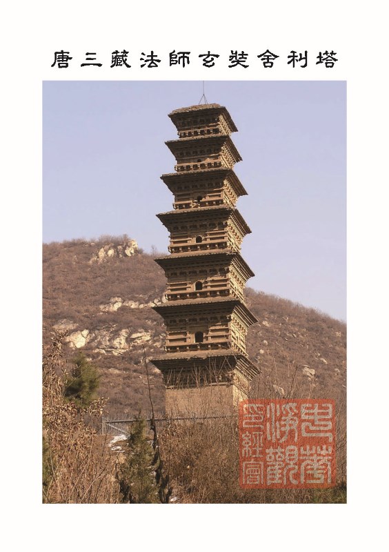 坐禅三昧经卷上 坐禅三昧经卷上