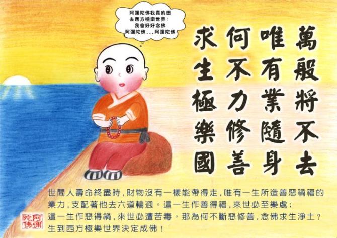 「鬼道」生从何来，死归何处？