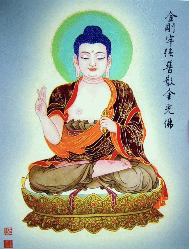 《徐平的佛教绘画艺术博客》《八十八佛大忏悔文(八十八佛宝相庄严 十方世界亦无比)》  - 智慧光明 遍照十方 - 世俗广告 淫杀罪重 诸功德中 放生第一