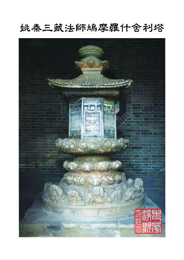 「妙法莲华经」妙法莲华经：五百弟子授记品授学无学人记品