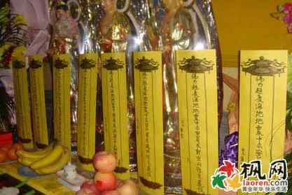「佛教」佛教入门：如何超度亲人亡灵