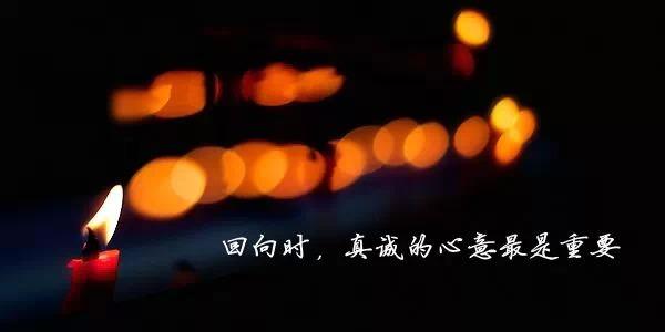 「佛教」持咒领受生命不可思议的神奇力量