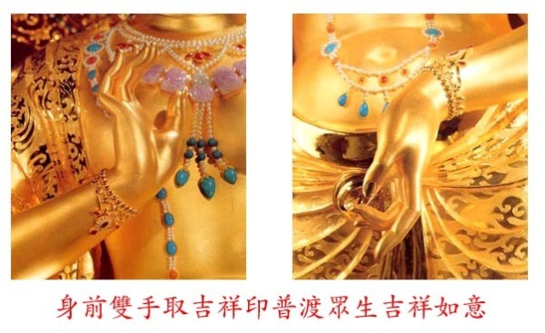 「观音」探秘世界最大的金玉佛像