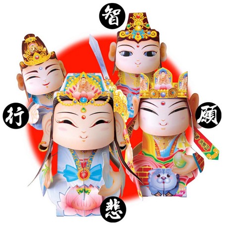 「文殊菩萨」四大菩萨随身法物的表法意义