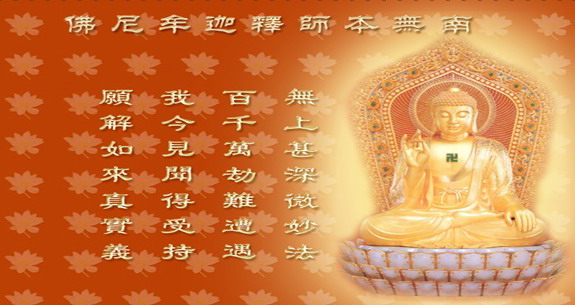 「佛教」诸经佛说地狱集要（二）