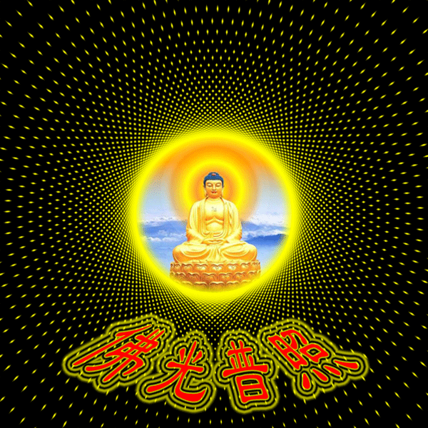 为甚么佛说法要放光 为甚么佛说法要放光