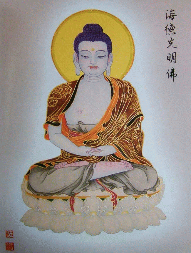《徐平的佛教绘画艺术博客》《八十八佛大忏悔文(八十八佛宝相庄严 十方世界亦无比)》 - 智慧光明 遍照十方 - 世俗广告 淫杀罪重 诸功德中 放生第一