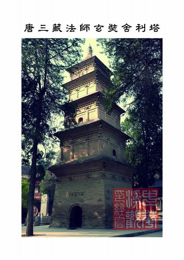 坐禅三昧经卷上 坐禅三昧经卷上