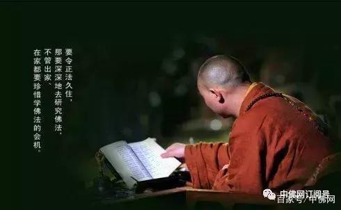 「如来藏」你知道什么是“一心三藏”吗？