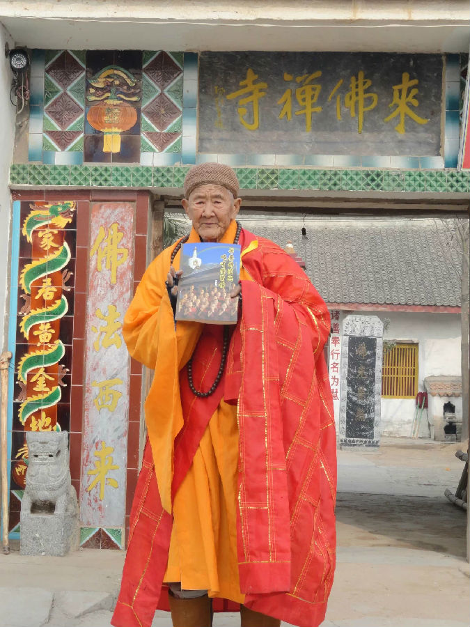 「文化」幻住三篇　无量寿经会集本最透彻经典的释疑