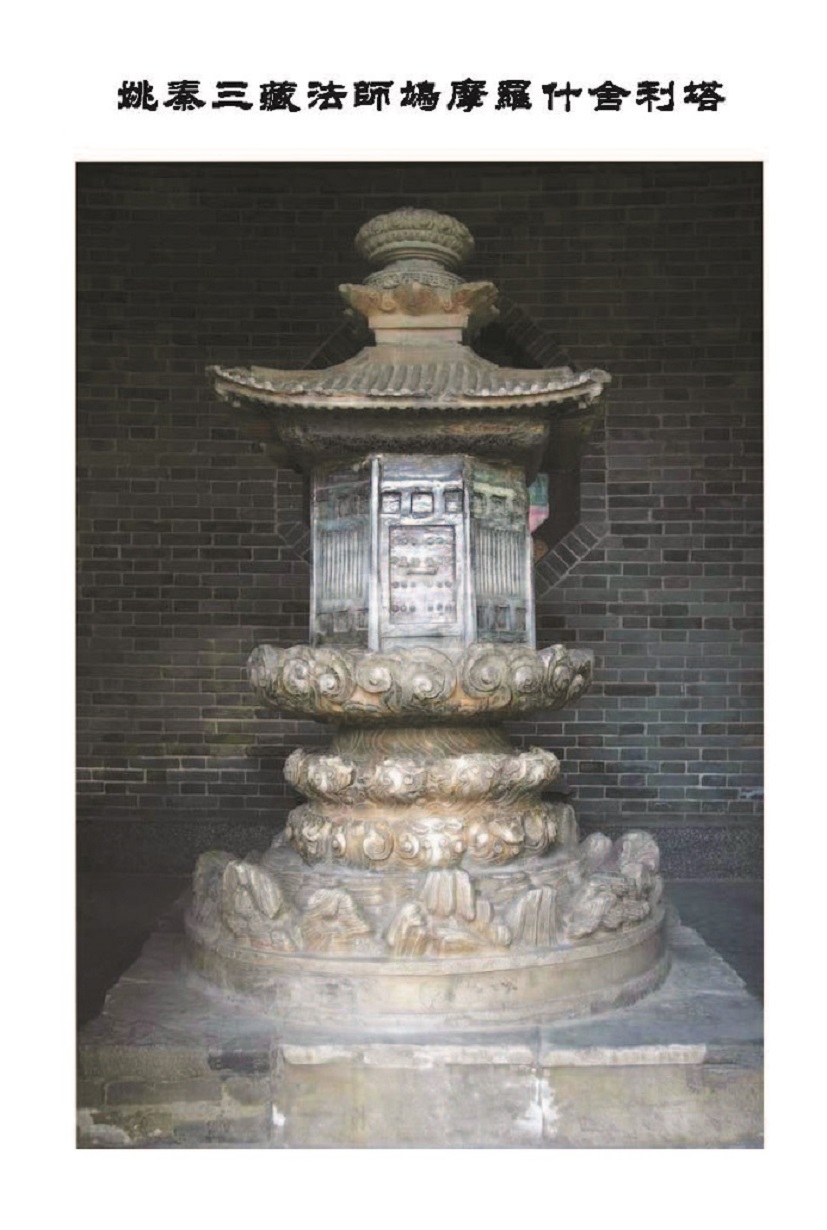「妙法莲华经」《妙法莲华经》:观世音菩萨普门品,药王菩萨本事品 「妙法莲华经」《妙法莲华经》:观世音菩萨普门品,药王菩萨本事品