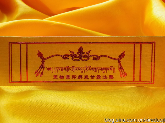 [转载]揭秘：甘露丸的成分和制作方法