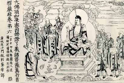 「楞严经」《楞严经》为什么被赞誉为“戒YIN宝典”？
