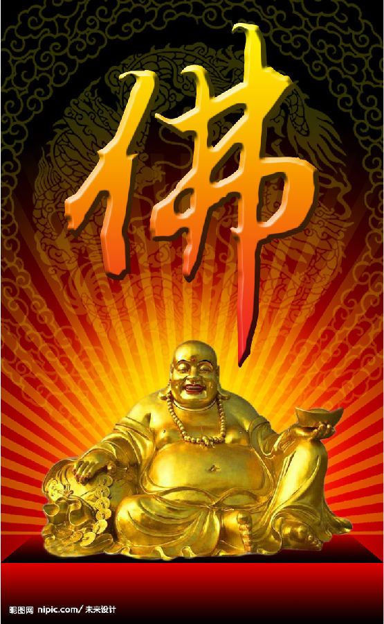 「弥勒佛」弥勒佛何时降生人间？