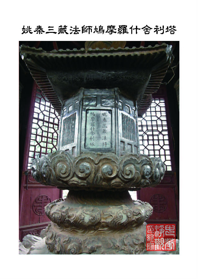 「妙法莲华经」妙法莲华经：五百弟子授记品授学无学人记品