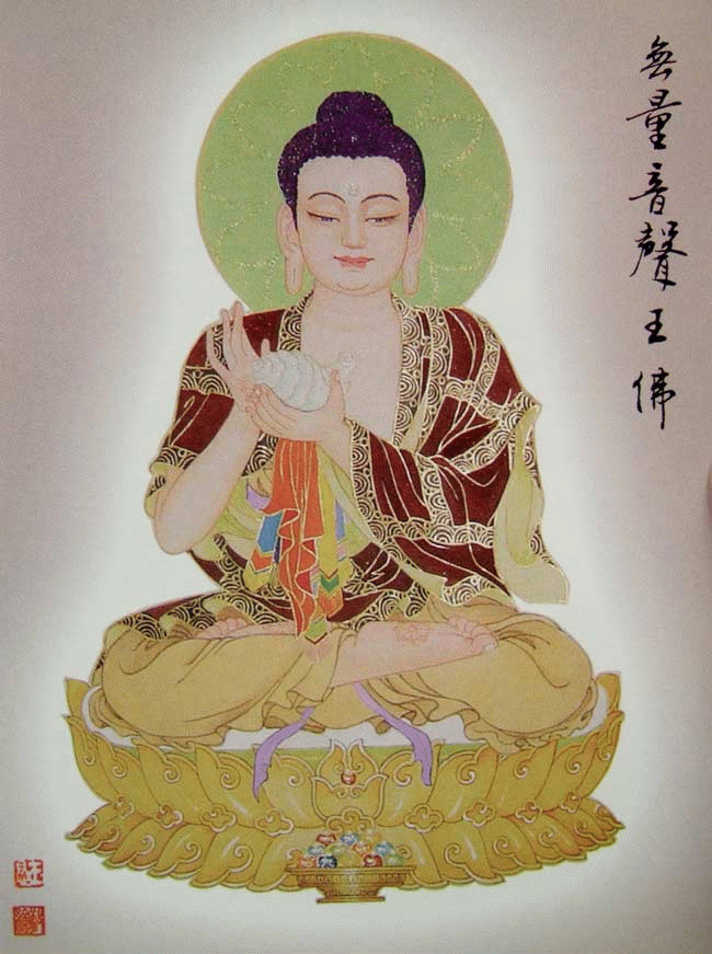 《徐平的佛教绘画艺术博客》《八十八佛大忏悔文(八十八佛宝相庄严 十方世界亦无比)》 - 智慧光明 遍照十方 - 世俗广告 淫杀罪重 诸功德中 放生第一