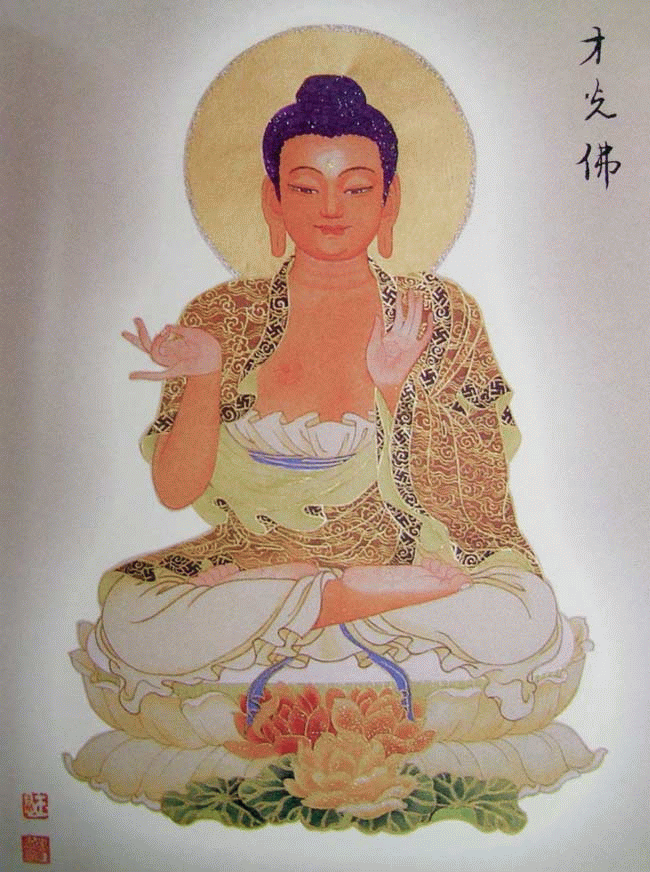 《徐平的佛教绘画艺术博客》《八十八佛大忏悔文(八十八佛宝相庄严 十方世界亦无比)》  - 智慧光明 遍照十方 - 世俗广告 淫杀罪重 诸功德中 放生第一