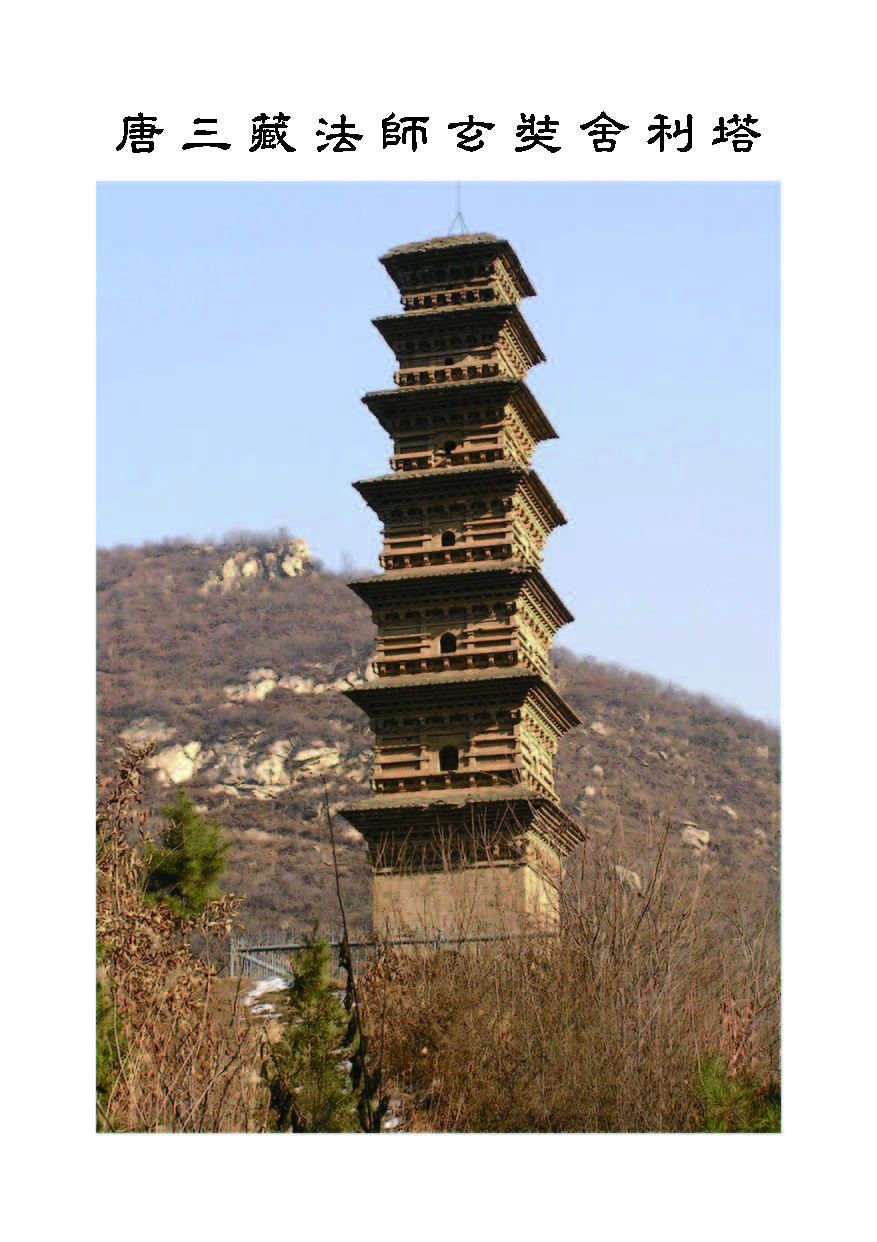 「金光明经」《金光明经》忏悔品 「金光明经」《金光明经》忏悔品