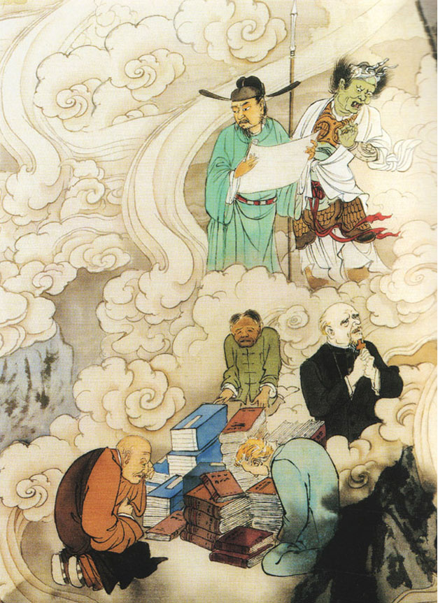 诸经佛说地狱集要（三）
