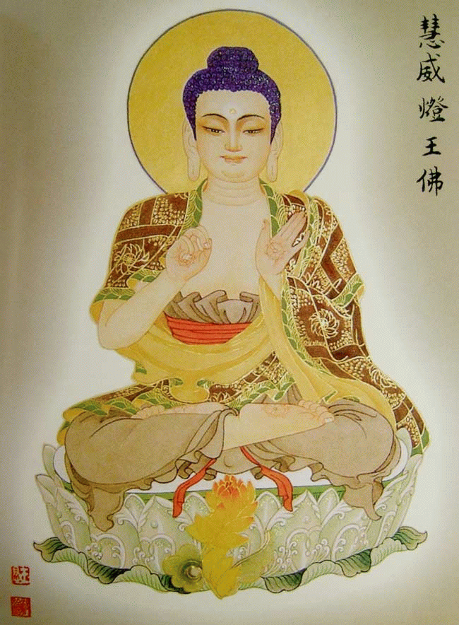 《徐平的佛教绘画艺术博客》《八十八佛大忏悔文(八十八佛宝相庄严 十方世界亦无比)》  - 智慧光明 遍照十方 - 世俗广告 淫杀罪重 诸功德中 放生第一